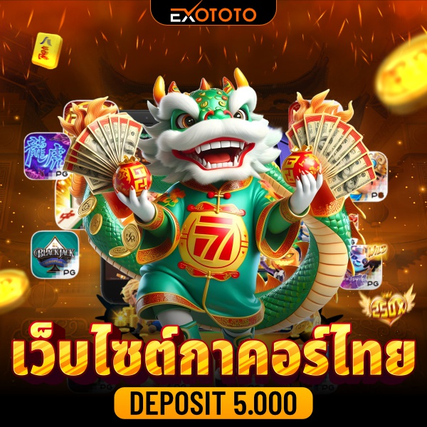 Situs Slot Server Thailand ♔ Modal Deposit 5k Pasti Gacor